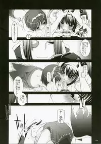 (C72) [Digital Lover (Nakajima Yuka)] DL-RO Perfect Collection No.04 (Ragnarok Online)