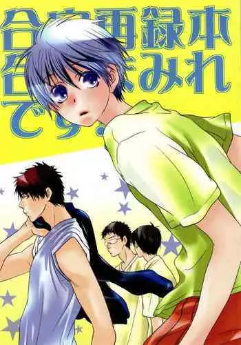 (C82) [SCOOP (Kain)] Cubic Lovers (Kuroko no Basuke) [English]