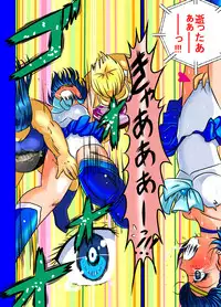[dressblackheulee (BlackBaka)] Sailor Moon ProWres (Bishoujo Senshi Sailor Moon) [Digital]