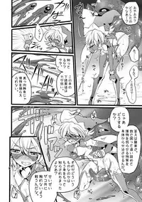 [Binbou Yusuri Express (Mochimako)] Douke no Kishi Lala Wisteria 01 ~ 06 [Digitial] (Ongoing)