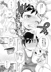 Comic RiN [2009-09]