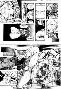 [KANECOT] Shikiyoku Tsuisougeki (Valkyrie no Bōken: Toki no Kagi Densetsu)