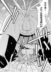 [Kaneyama Shin] Saint Kangoku Gakuen 2 ch.1-16 (magazine)