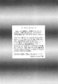 (C59) [Your's-Wow!! (Konata Hyuura)] Ai ATHENA 3 (The King of Fighters)