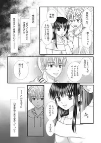 Web Manga Bangaichi Vol. 20