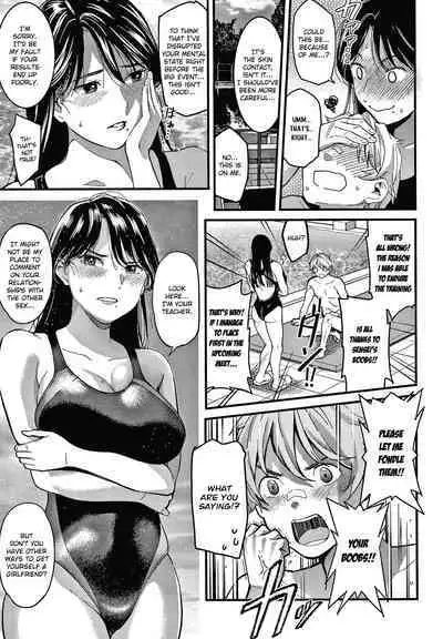 Onegai! Minamo-Sensei