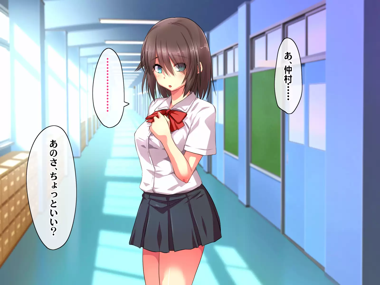 Kotori to Tsubasa to Icha Hame Online