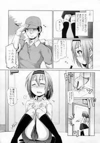 Girls forM Vol.05