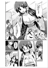 [Taketombo (Naba)] Tousan Mago no Kao ga Mita Itte Itta yo ne?