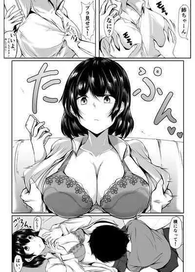 Lethargic Sister Tolerates her Brothers Pranks