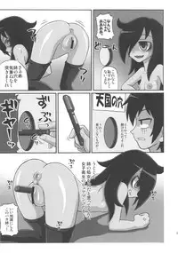 (C82) [Kakumei Seifu Kouhoushitsu (RADIOHEAD, Yuuge, Sexyturkey)] Watashi ga Sex Dekinai no wa Dou Kangaetemo Koitsu ga Warui! (Watashi ga Motenai no wa Dou Kangaetemo Omaera ga Warui!)