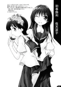 [Alchemist works (Mamamiya, MA24 )] To Aru Otome no Kouryaku Houhou (To Aru Kagaku no Railgun) [Digital]