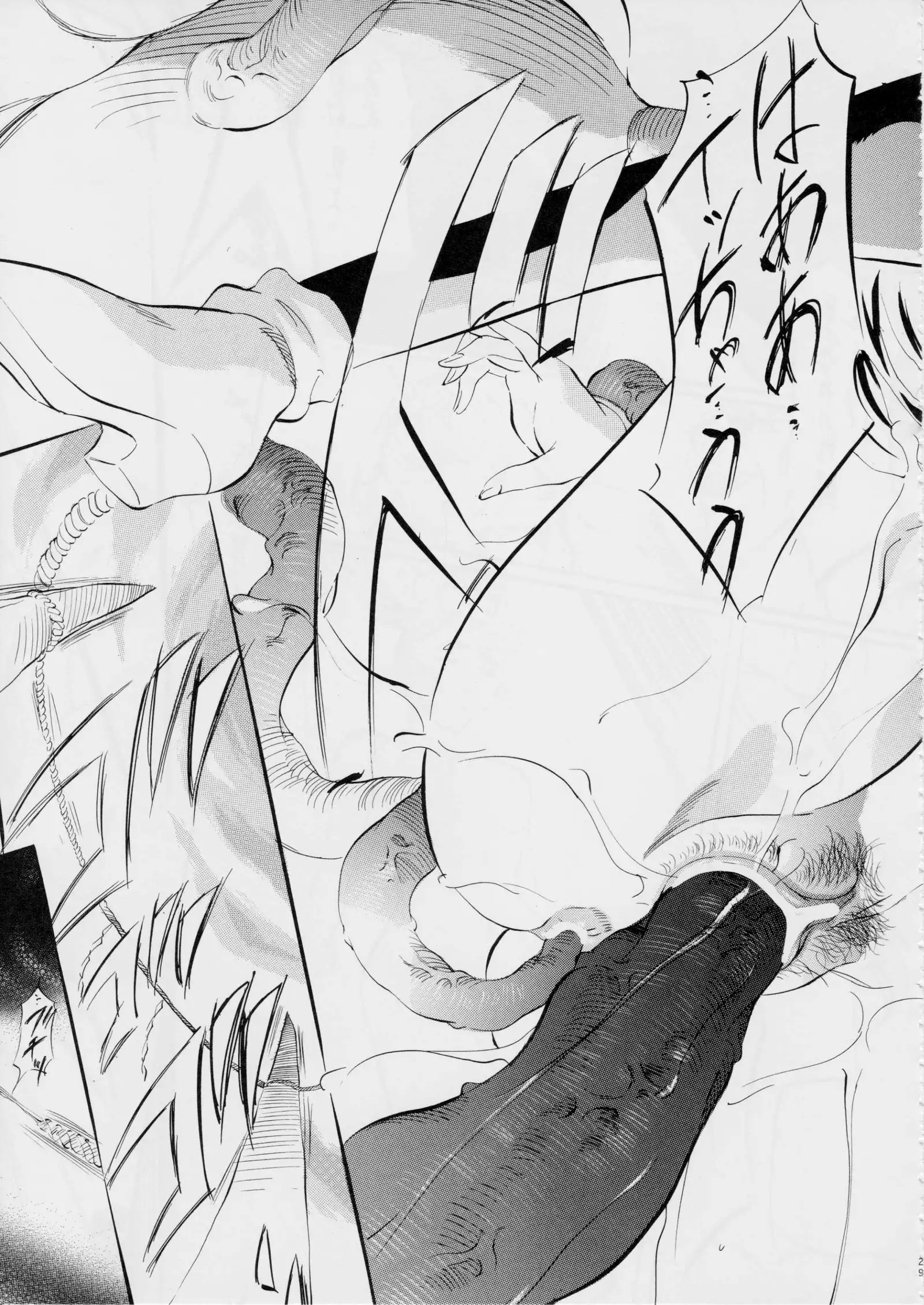 ミコ2!~忍華乱咲の章~