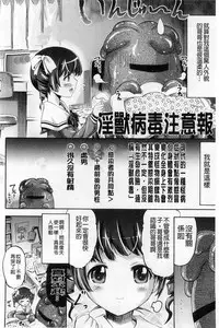 [Horitomo] Tentacle Play [Chinese]