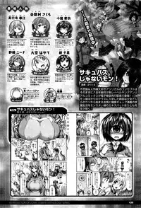 COMIC Unreal 2016-10 Vol. 63