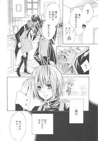 [anthology] Boys Love anthology - boys tachi vol.3