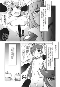(C88) [UA Daisakusen (Harada Shoutarou)] Ruridou Emaki CODE:56 + Kaijou Genteibon (Robot Girls Z)