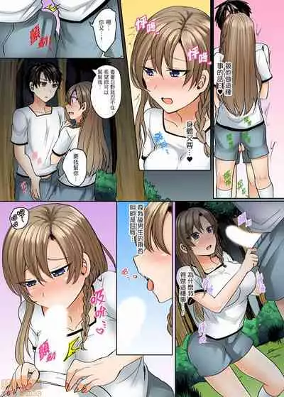 [Shogota] Mizugi ga Zurete... Haitteru! ~Porori ja Sumanai Danjo Kongou Synchro-bu~ [Chinese]