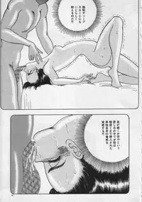 [Eiri Kiku] Rainy Season