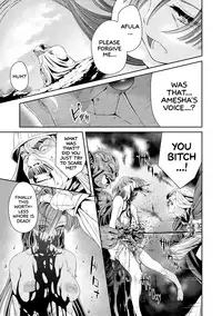 [Akae Shirou] Ingan Giga Ch. 1 (EROGROS Vol. 4) [English] [ATF] [Digital]