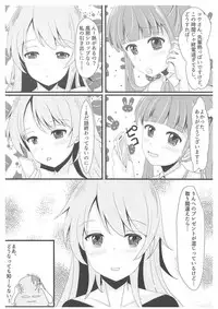 (C91) [Neko☆Tanteidan Peach (Midorino Haru)] OL Himitsu no Zangyou ~Sonogo no Hanashi~ (NEW GAME!)