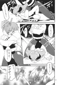 (C55) [SXS (Various)] Peach Up! (Various)