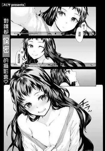 回忆录