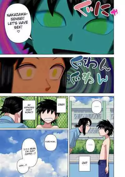 Jikan Teishi to Saimin to Toumei Ningen de Mizugi no Tannin no Sensei wo Pool no Jugyo Chu ni Okashi Makuru