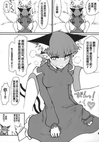 Orinchan wo Tappuri Amaesasete Takusan Shaseisaseteageru Hon.