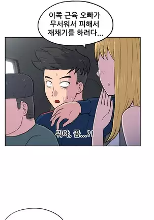 S Zombie Ch.0-30