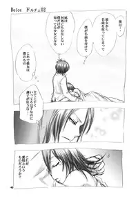 (C75) [Kotonoya (Kirihara Futaha)] I'm gonna make you XXX (Katekyo Hitman REBORN!)