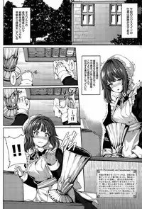 [Shiokonbu] Fanaticism Ch. 1-3