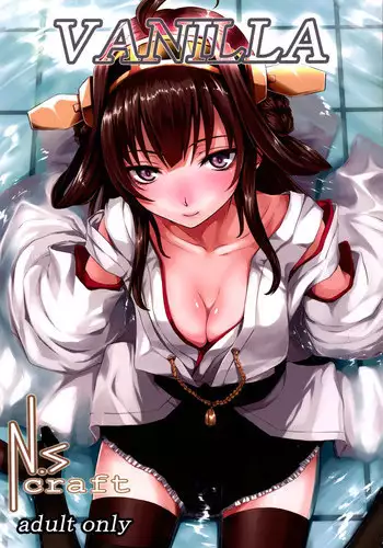 (C86) [N.S Craft (Simon)] VANILLA (Kantai Collection -KanColle-) [Chinese] [无毒汉化组]