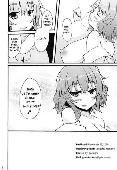 (C87) [Moon Wort (Sougetsu Nonono)] Onegaishimasu Yuukarin | Please, Yuukarin! (Touhou Project) [English] [Yuuka Lover]