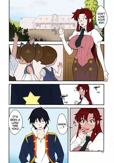(C86) [Hamanasu Chaya (Hamanasu)] Gurre La Gurre (Tengen Toppa Gurren Lagann) [English] [Colorized] {doujins.com} [SPDSD]