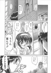 [Shizaki Masayuki] Abyssinian