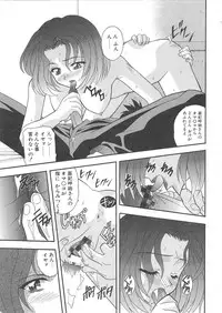 [Anthology] BLOOD LINE