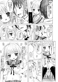 [Kishiri Toworu] Platonic Girl