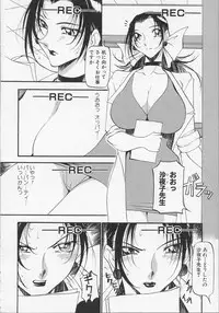[Azuki Kurenai] Yoru no Houteishiki 1 | Equation of the Night 1