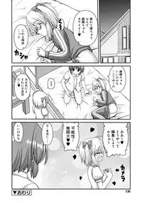 Comic RiN [2009-09]