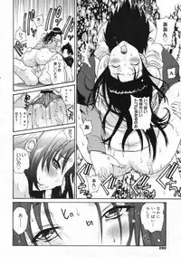 COMIC 0EX Vol. 24 2009-12