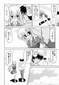 [Anthology] Tsuyokikko - This Girl Is Tsundere!