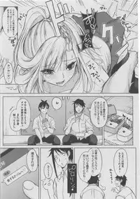[Anthology] Harem Lane