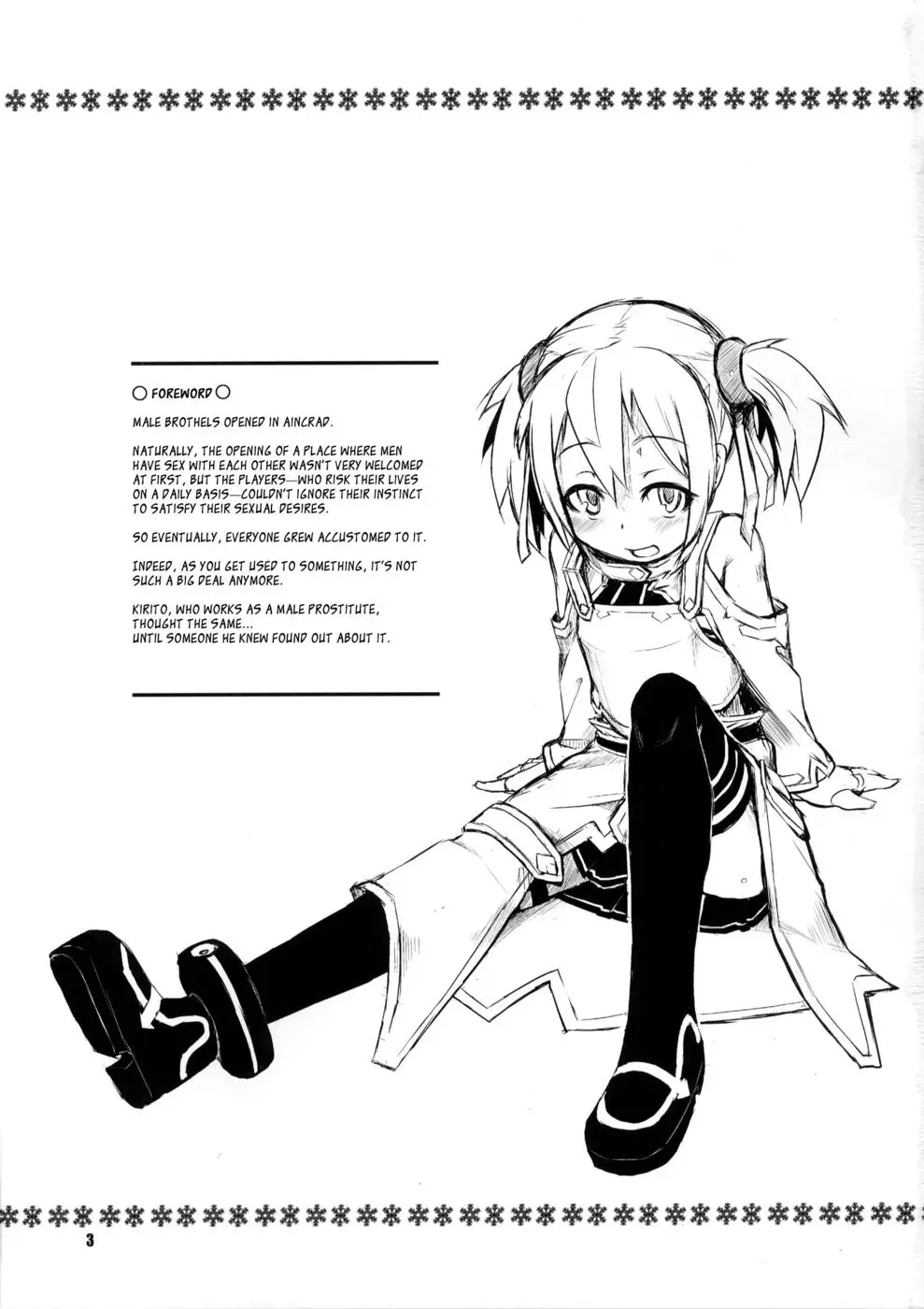 Silica-chan Playing With Your Butt Book