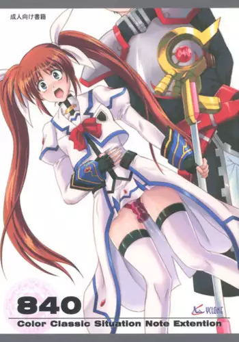 (C78) [Cyclone (Izumi, Reizei)] F850 (Mahou Shoujo Lyrical Nanoha) [English] {SaHa}