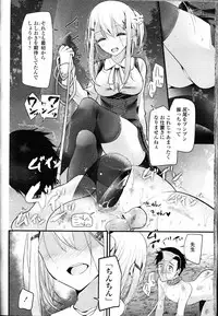 Girls forM Vol. 09