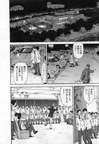 [Hara Shigeyuki] Jinzai Bank Pattsun2