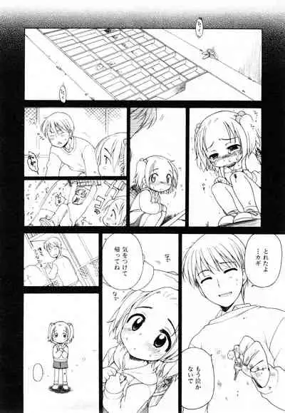 COMIC ino. 2008-07