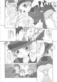 [Anthology] MOMOPAN 6 [Sailor Fuku Chikan]