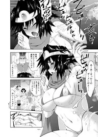 [Shin Arashibu (Buchou, Buin 1-gou, Buin 2-gou)] Zettai ni Zenmetsushite wa Ikenai DraQue (Dragon Quest)